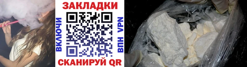 Хочу наркоту Оленегорск Alpha-PVP Бошки Шишки Меф мяу мяу ГАШ АМФ COCAIN