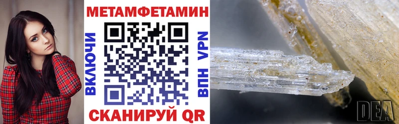 АМФЕТАМИН VHQ  магазин продажи   OMG ТОР  Оленегорск 