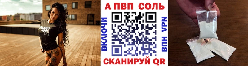 Alpha-PVP кристаллы  omg как войти  Оленегорск 