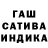Конопля THC 21% Natasha Linevskaya