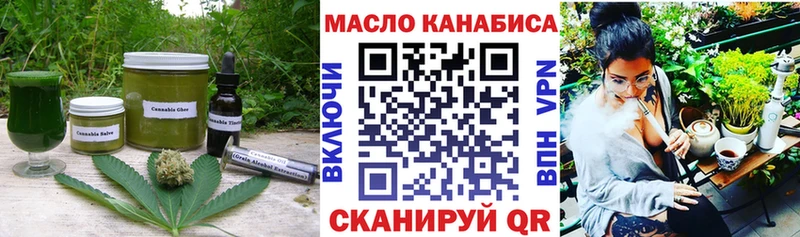 где купить наркоту  Оленегорск  Canna-Cookies конопля 