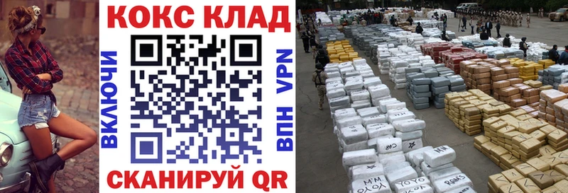 omg зеркало Оленегорск Кокаин 99%