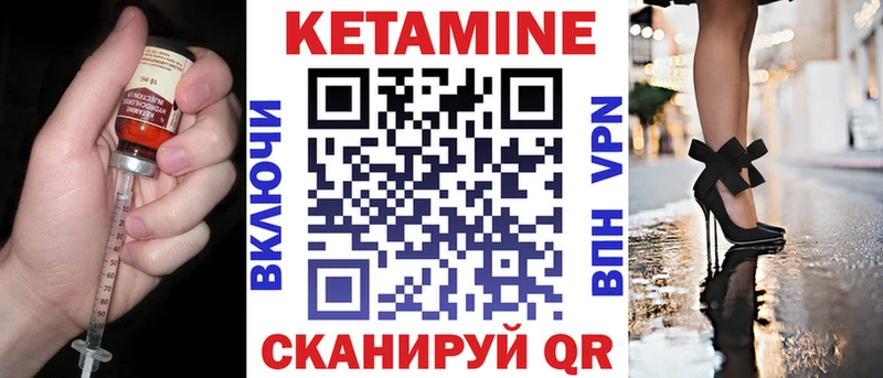 КЕТАМИН ketamine  купить наркотик  Оленегорск 