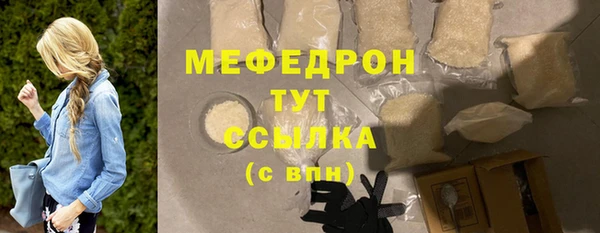 прущие грибы Балабаново