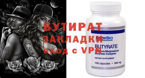 прущие грибы Балабаново