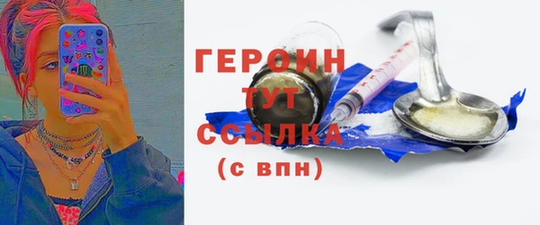 прущие грибы Балабаново