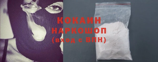 прущие грибы Балабаново