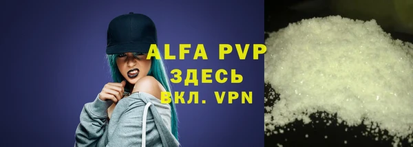 прущие грибы Балабаново