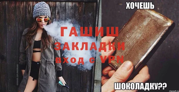 мдпв Балахна