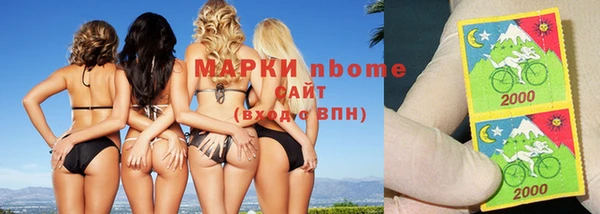 мдпв Балахна