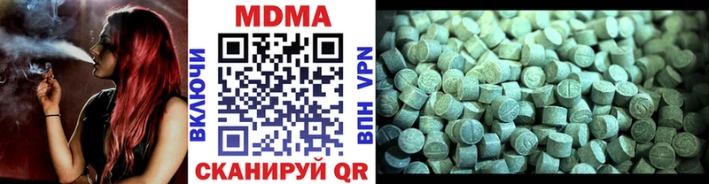 МДМА молли  где найти   Оленегорск 