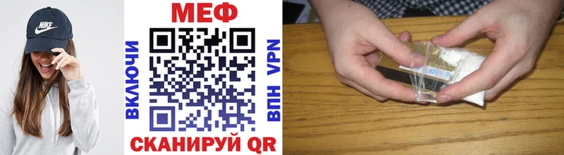 наркошоп  Оленегорск  Меф mephedrone 