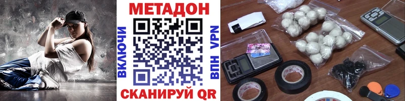 shop официальный сайт  ссылка на мегу ТОР  Оленегорск  наркошоп  МЕТАДОН VHQ 
